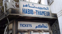 زيادة