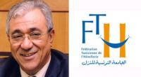الجامعة