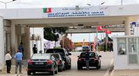 توافد