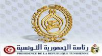 رئاسة