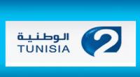 القناة