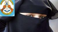 الاتحاد