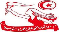 اتحاد