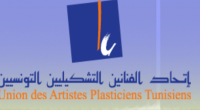 الفنانون