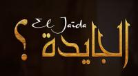بعد