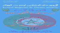 قريبا