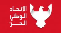 الإتحاد