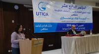 المؤتمر