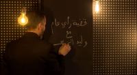 برنامج