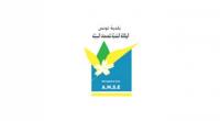 اعفاء