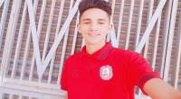 حارس