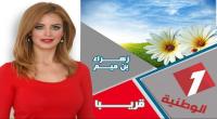 من