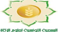 الجمعية