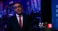 إيقاف
