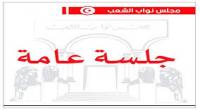 تفاصيل