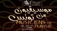 تظاھرة