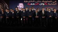  الفيفا 