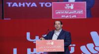 تحيا تونس