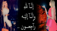 العاصمة