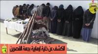الكشف عن خلية إرهابية بالقصرين