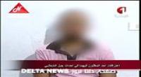 على التلفزة الوطنية : اعترافات مثيرة وحقائق خطيرة  لمتهمين في أحداث الشعانبي
