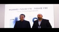 هواوي تقدّم هاتفها الجديد HUAWEI nova Y90 لوسائل الإعلام التونسية