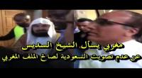 مصلون  يحرجون الشيخ السديس في مسجد بسويسرا ويضطر للهروب 
