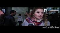 عرض الشريط القصير 