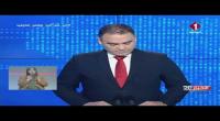 في نشرة أنباء الوطنية : تناول الملف النووي الإيراني من وجهة نظر 
