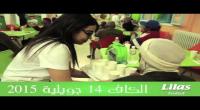 بالفيديو : 