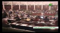 مجلس نواب الشعب يتلو الفاتحة على