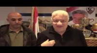 فيديو : مرتضى منصور يصف حمدي النقّاز ب 