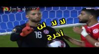 الإطار الفني للمنتخب لن يعاقب معز حسن 