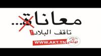 حملة 