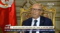  الباجي قائد السبسي يرد على وزير العدل : قانون المثلية الجنسية في تونس لن يمر