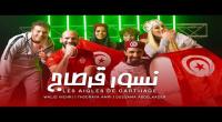 انضافت الى