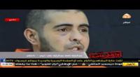 خطيير: داعشي يعترف بقتل الصحافيين سفيان الشورابي و نذير القطاري
