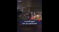بالفيديو.. مشهد خروج أسرى إسرائيليين من معبر رفح