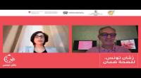 الرمان التونسي موضوع برنامج تثمين وترويج نظرا لأهميته للعديد من المناطق في تونس