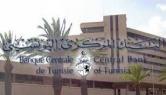 البنك المركزي التونسي، يبقي على نسبة الفائدة المديرية دون تغيير عند 7 بالمائة