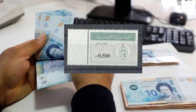 وزارة المالية تضيف أذون التزود ووثائق أخرى على قائمة الوثائق الادارية الخاضعة لمعلوم الطابع الجبائي
