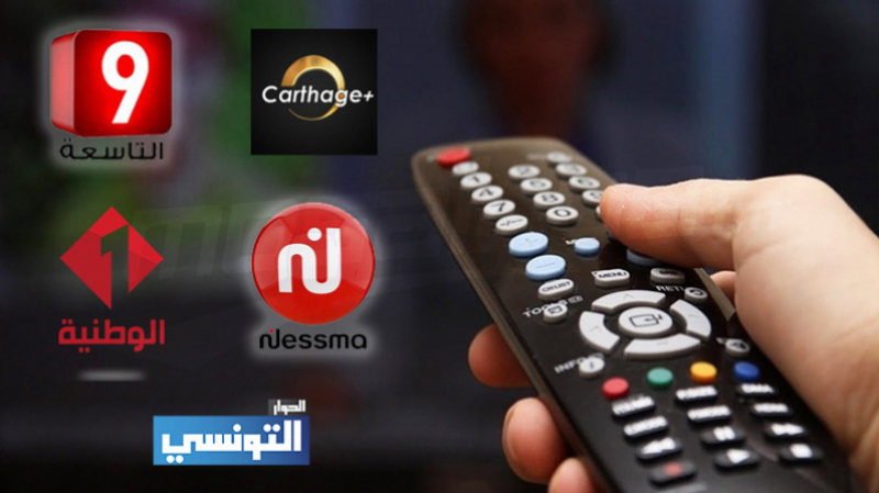 التلفزيون والتسويق: هل تحترم قنواتنا أخلاقيات المهنة والممارسات السليمة؟