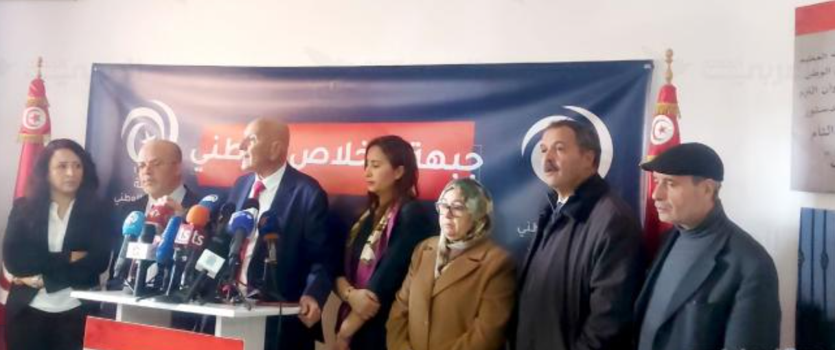 جبهة الخلاص:"جُل الايقافات لا تخلو من خروقات جسيمة وتهدف إلى تصفية المعارضين"