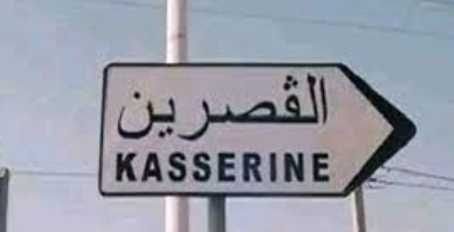 مواجهات بين الأمن و المتساكنين في القصرين 