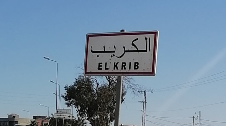 الكريب سوق يومية وسط طريق وطنية