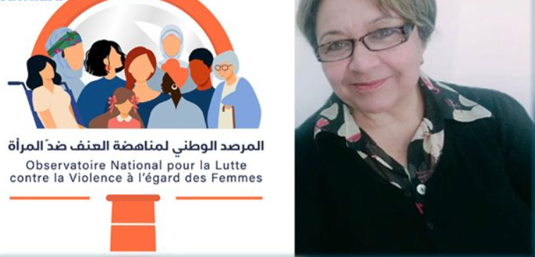  تعيين جديد على راس المرصد الوطني لمناهضة العنف ضد المرأة