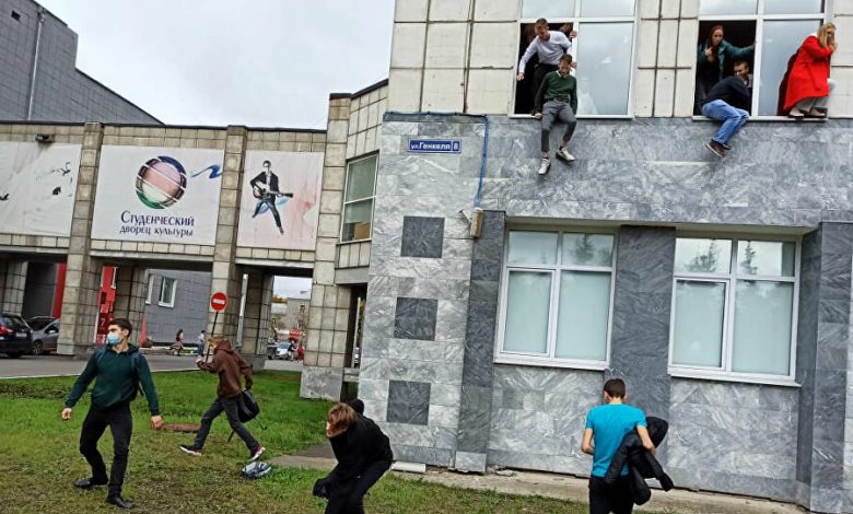 مجزرة في جامعة بيرم الروسية