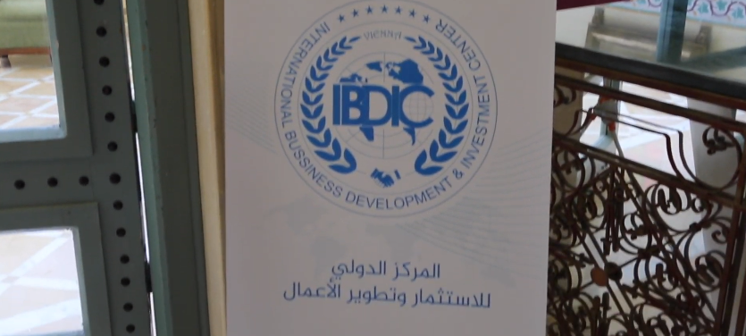 فيديو : إفتتاح مكتب المركز الدولي للإستثمار وتطوير الأعمال في تونس