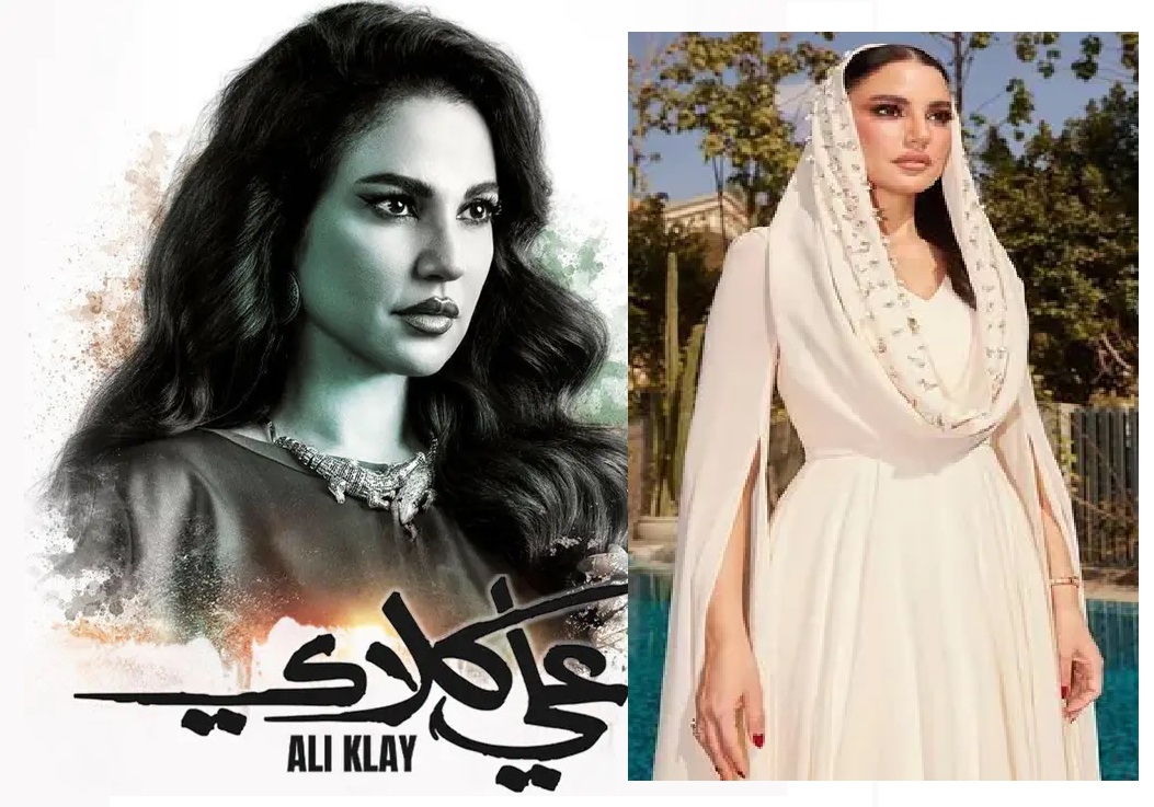 التونسية درة تكشف طبيعة مشاركتها في المسلسل المثير محمد علي كلاي