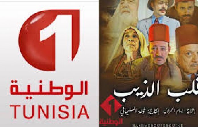 منع قناة الوطنية من بث "قلب الذيب"